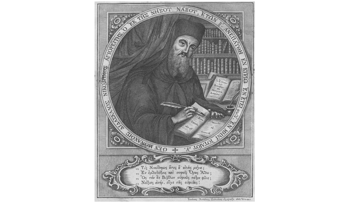 Όσιος Νικόδημος ο Αγιορείτης (1749-1809)