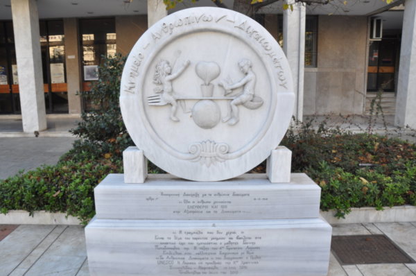 Το Μνημείο των Ανθρωπίνων Δικαιωμάτων & το Μνημείο των  πεσόντων Ελλαδιτών και Ελλήνων Κυπρίων