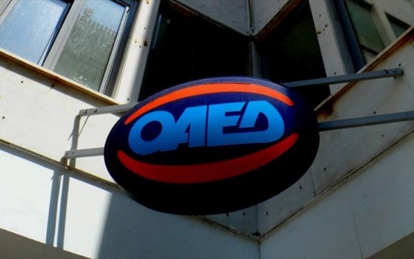 Ένταξη του ΟΑΕΔ στο support.gov.gr- Ποιες οι προσφερόμενες υπηρεσίες