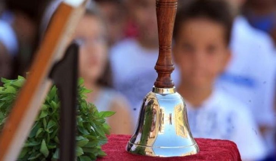 Λάρισα: Αγιασμός σχολείων στο συγκρότημα Ανθίμου Γαζή και Κουμουνδούρου - larissanet.gr