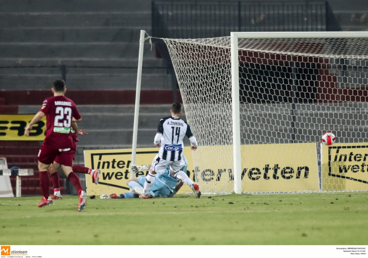 ΚΥΠΕΛΛΟ 2021-2022 / ΛΑΡΙΣΑ - ΠΑΟΚ (ΒΑΣΙΛΗΣ ΒΕΡΒΕΡΙΔΗΣ / MOTION TEAM)