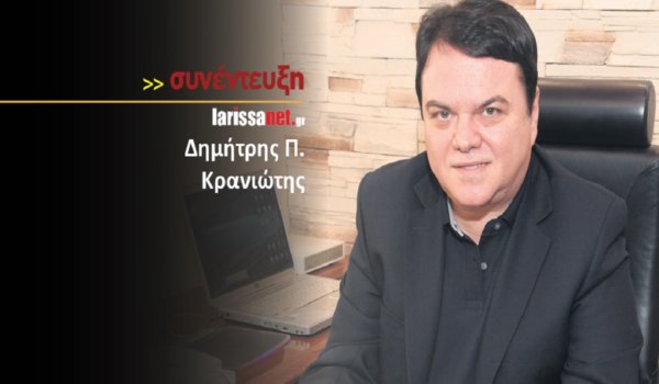 Δημήτρης Π. Κρανιώτης: «Άλλαξε ο τρόπος, όχι όμως η ανάγκη να μετατρέπω τη ζωή σε ποίηση»