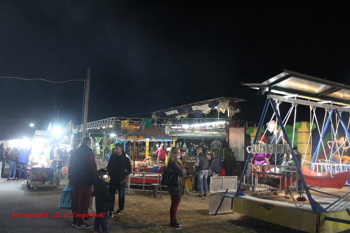 φωτ. αρχείου