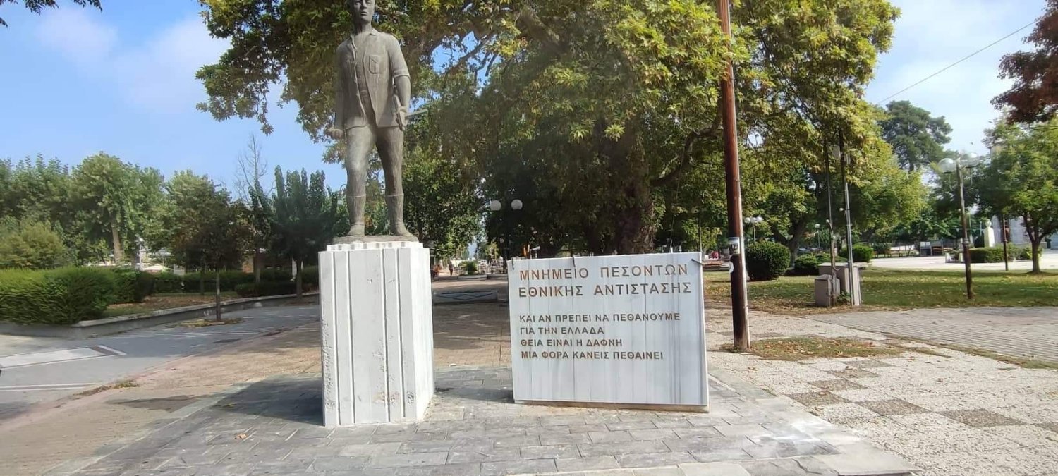 Αποκαταστάθηκε το μνημείο της Εθνικής Αντίστασης στον Αμπελώνα (φωτ.) - larissanet.gr