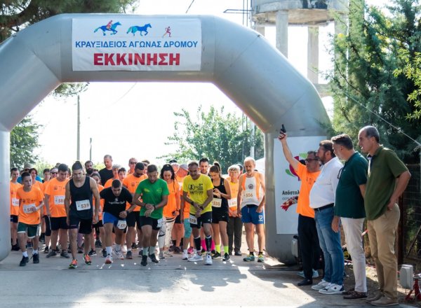 Έρχεται ο 7ος Κραυξίδειος Αγώνας Δρόμου στην Τ.Κ. Κραννώνα του Δήμου Κιλελέρ