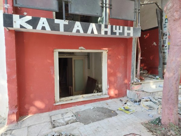 Κατάληψη «Ντουγρού»: Ποινή φυλάκισης με αναστολή για οχτώ νεαρούς