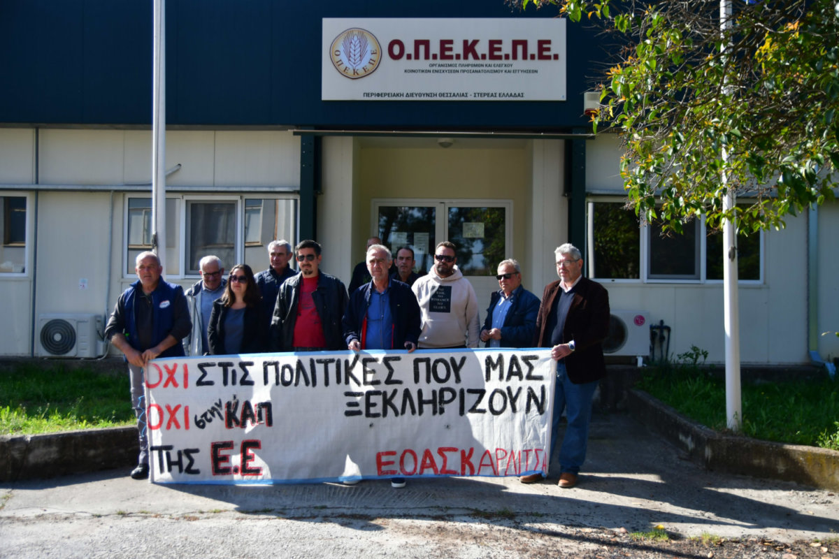 φωτό αρχείου