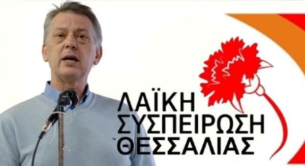 Τ. Τσιαπλές: Σταματήστε το γαϊτανάκι μετάθεσης των ευθυνών και φτιάξτε νέο Δημοτικό Σχολείο στη Φαλάνη
