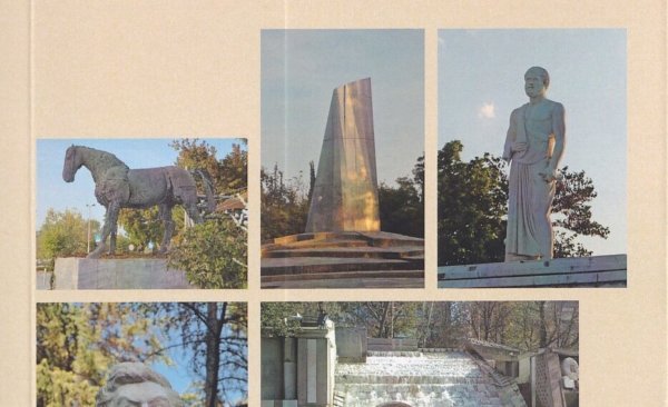 «Δημόσιος χώρος και γλυπτική. Η συνάντησή τους στην πόλη της Λάρισας»: Βιβλίο που αναδεικνύει σημαντικές ιστορικές πτυχές