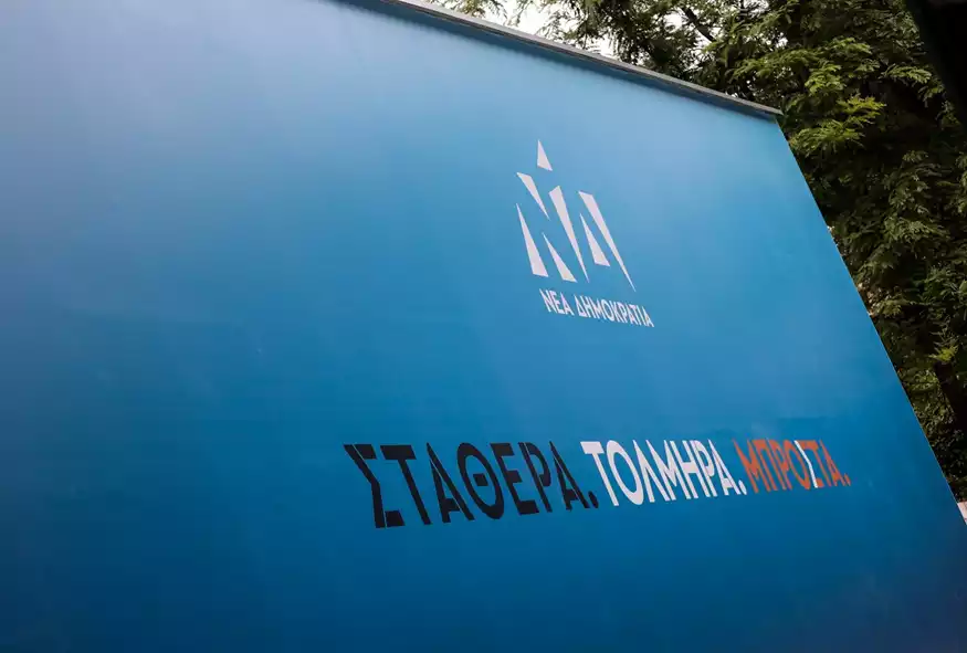 (φωτ. ΚΩΣΤΑΣ ΤΖΟΥΜΑΣ/EUROKINISSI)