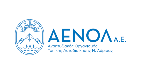 Πρόθεση σύναψης σύμβασης με μηχανικό από τον ΑΕΝΟΛ