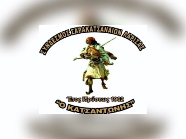 Παρουσιάζεται στη Λάρισα το βιβλίο «Οι Σαρακατσαναίοι στην Κλεφτουριά και στην Επανάσταση του 1821»