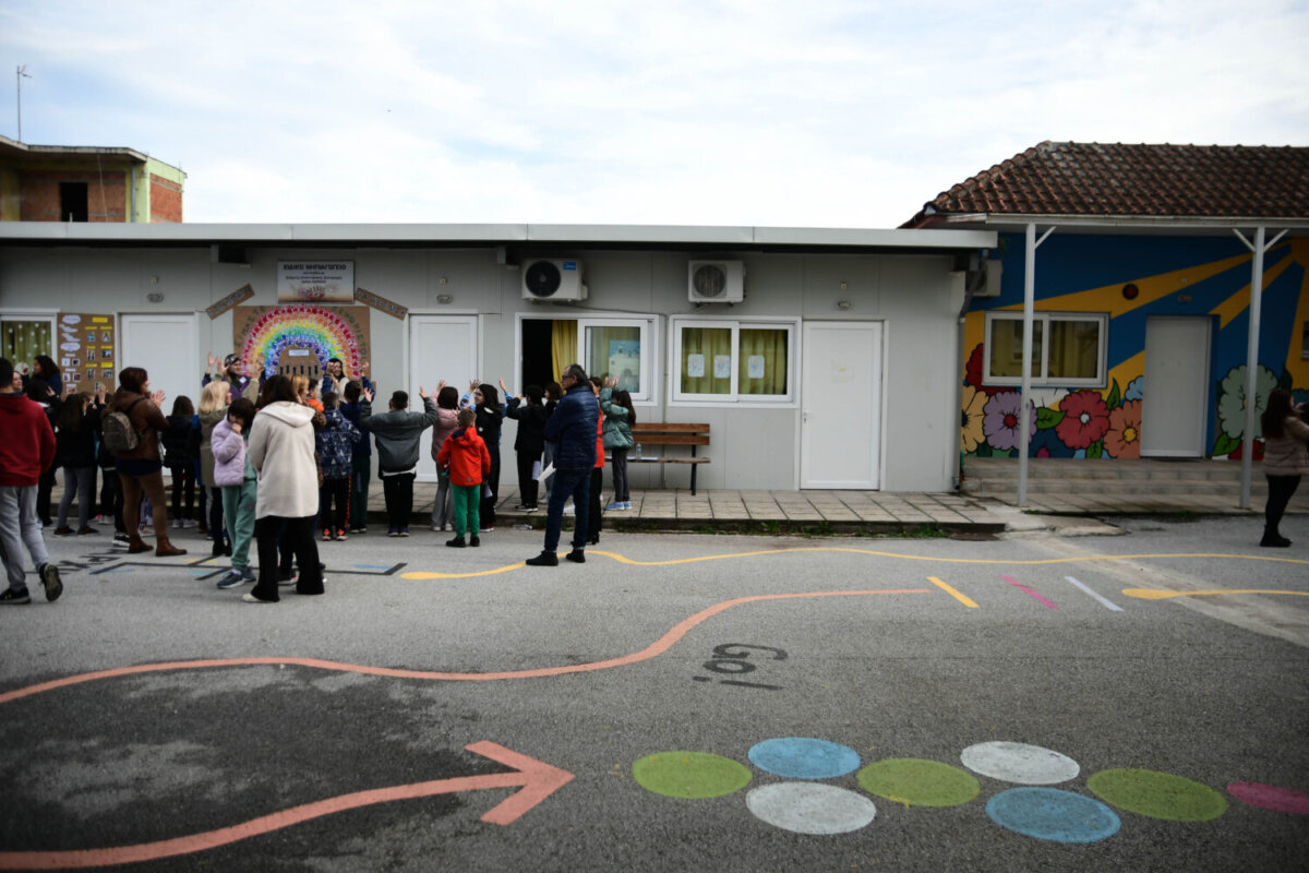 φωτ. αρχείου