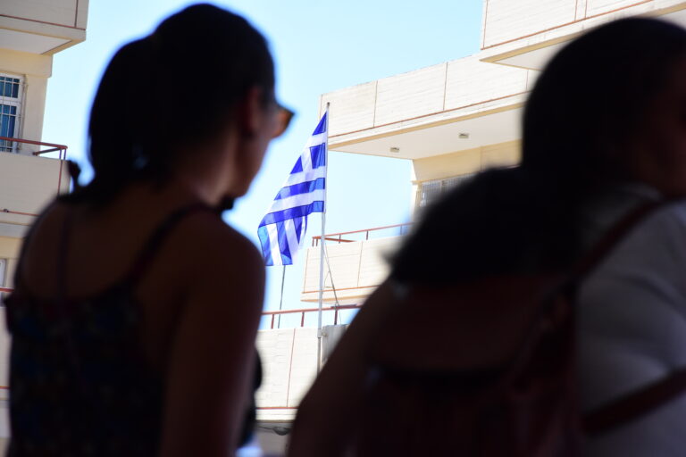 φωτό: EUROKINISSI