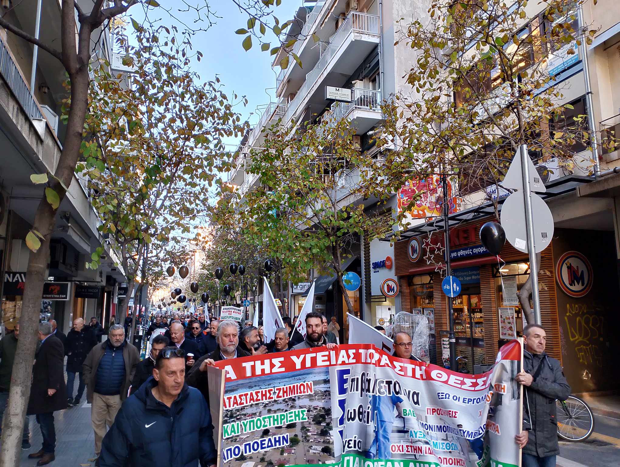 202312190755004583 | Lamianow.gr