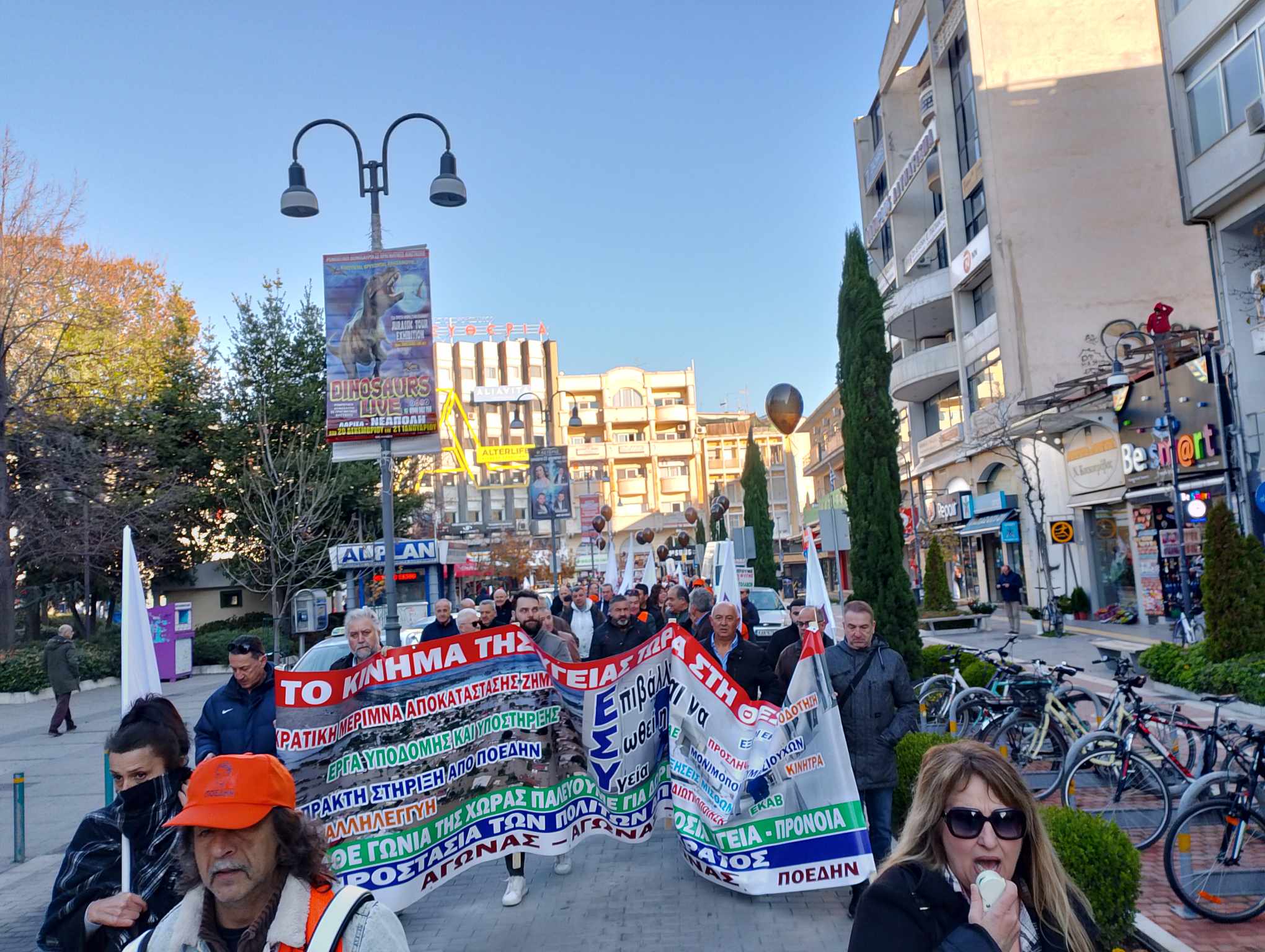 202312190755067805 | Lamianow.gr