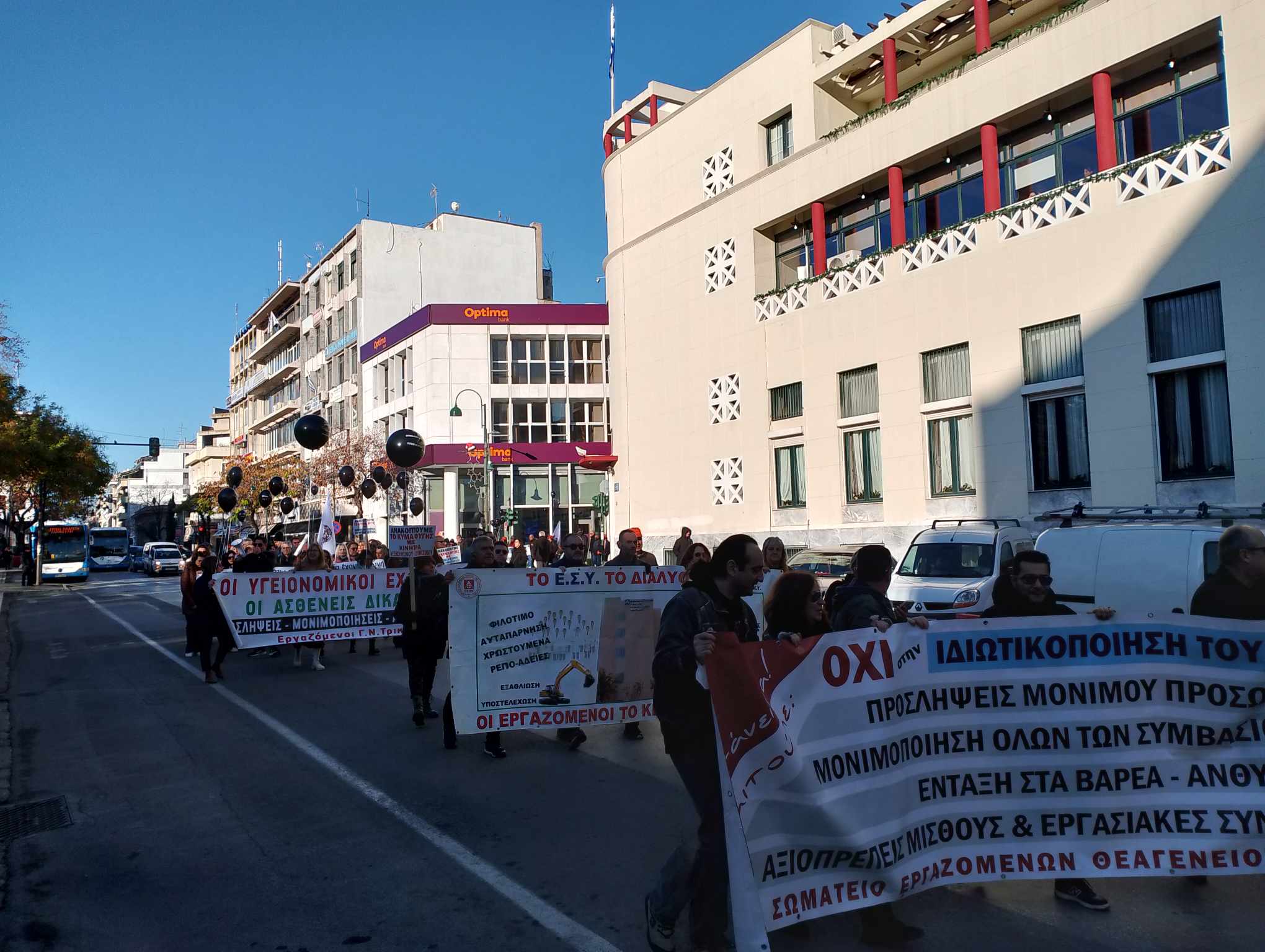 202312190755088112 | Lamianow.gr