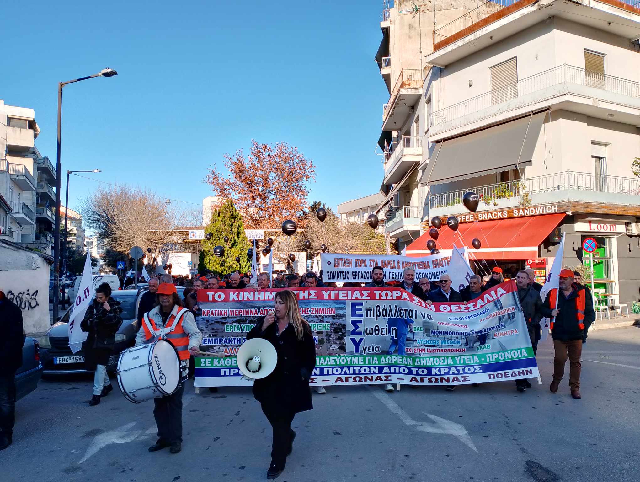 202312190755090596 | Lamianow.gr