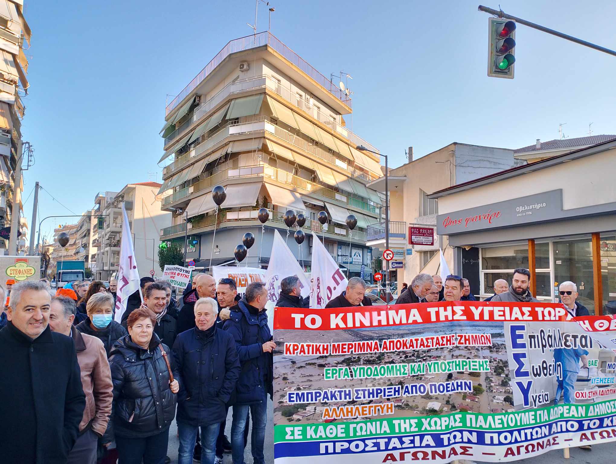 202312190755118911 | Lamianow.gr