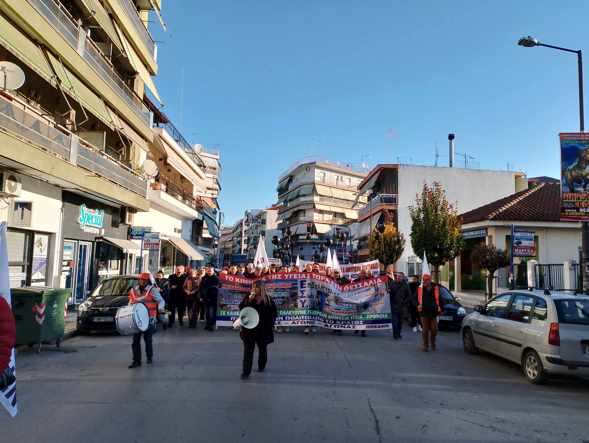 202312190755140973 | Lamianow.gr