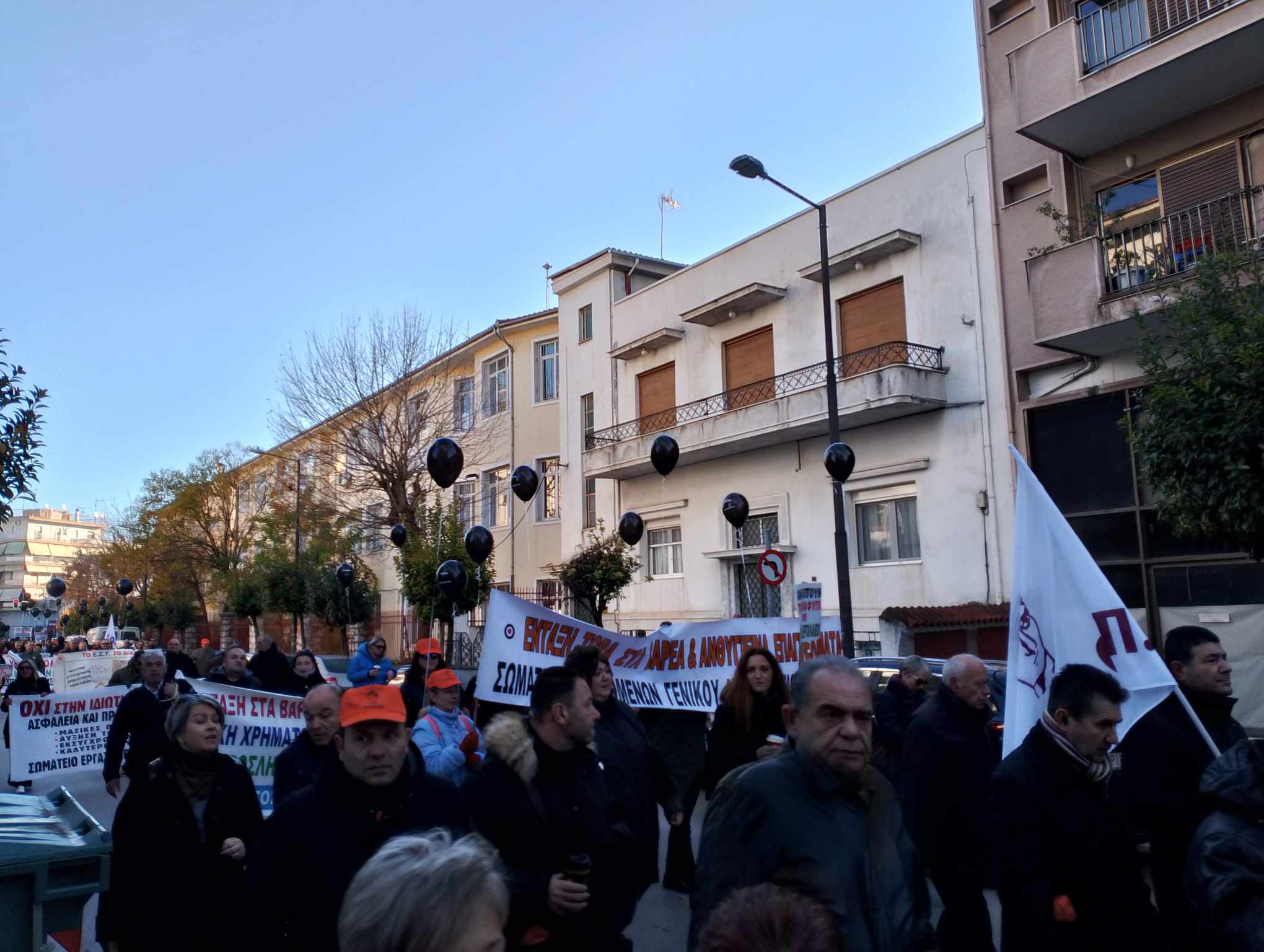 202312190755184484 | Lamianow.gr