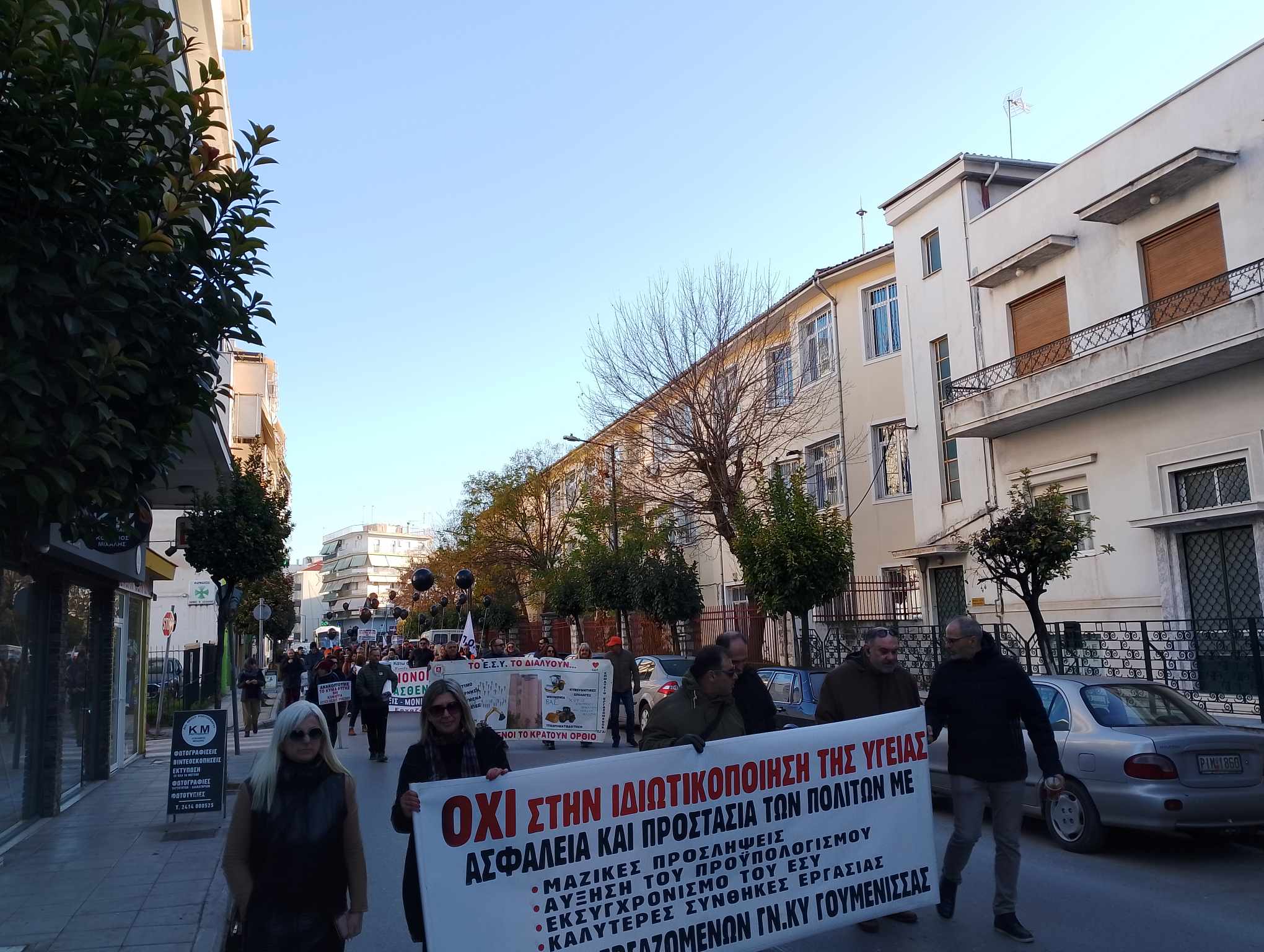 202312190755211144 | Lamianow.gr