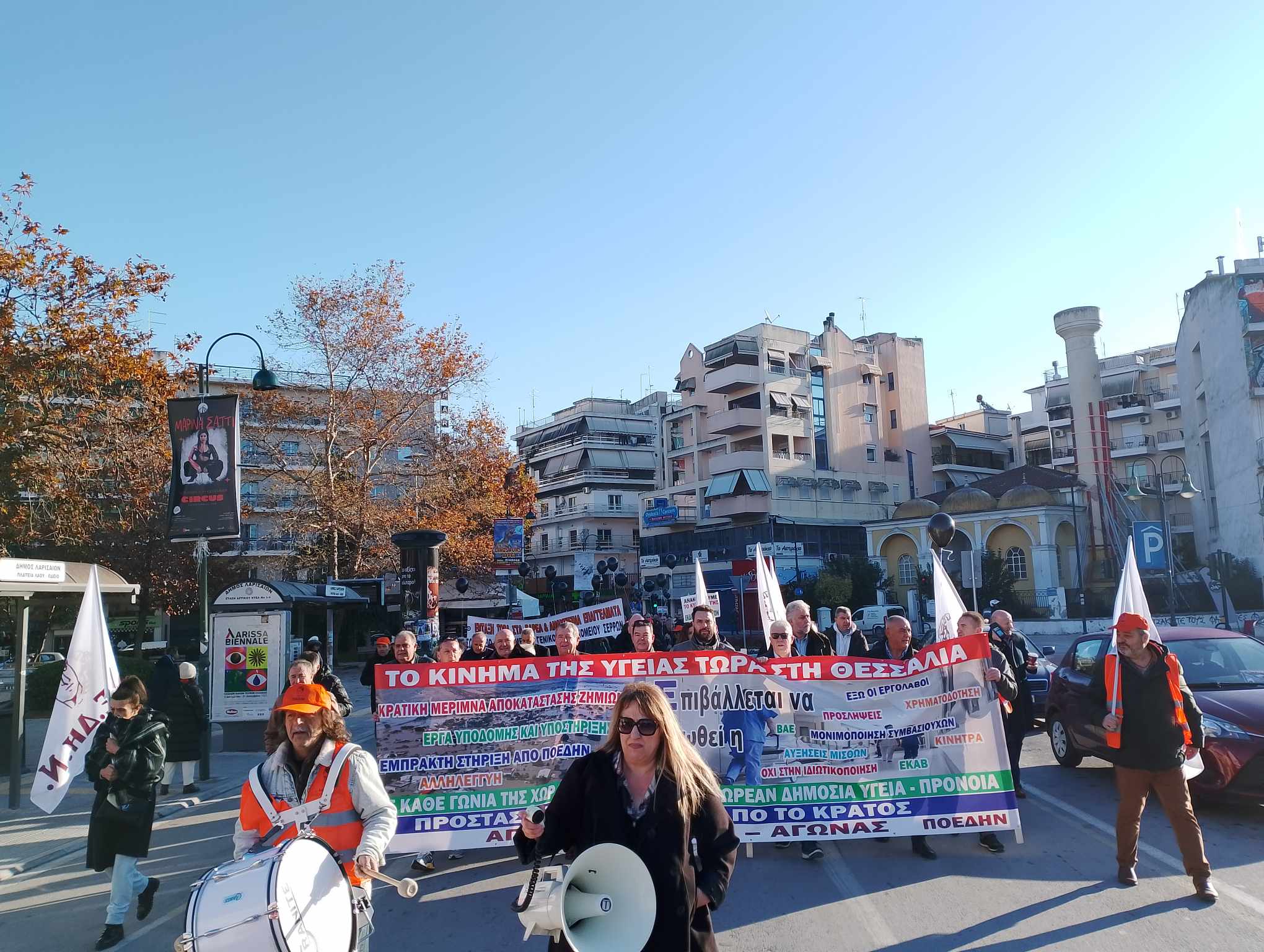 202312190755254761 | Lamianow.gr