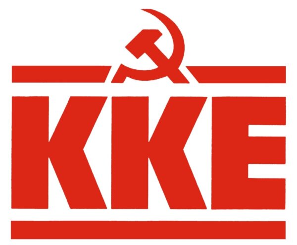 Εκδήλωση τιμής και μνήμης της ΚΟΒ Τσαριτσάνης του ΚΚΕ