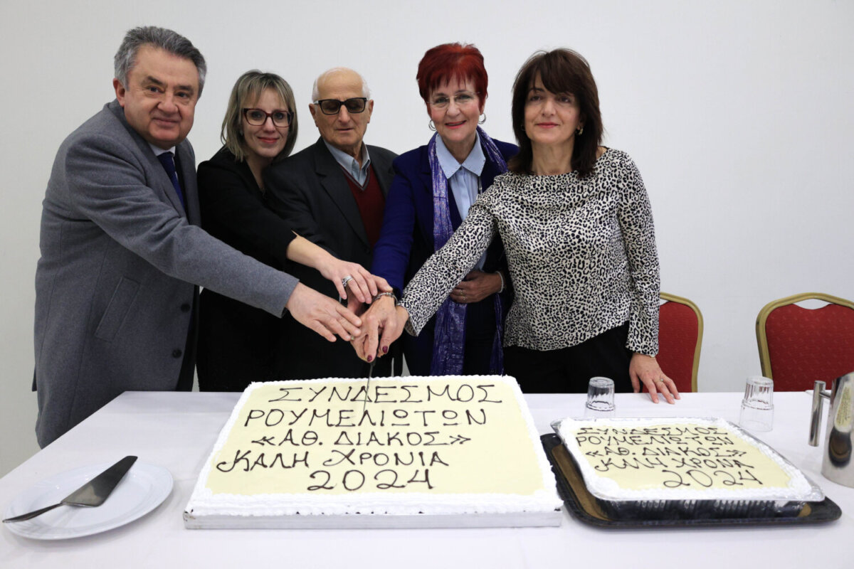 φωτ. αρχείου