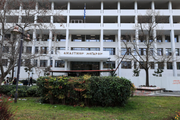 Στη Λάρισα η εκπαίδευση των ειρηνοδικών