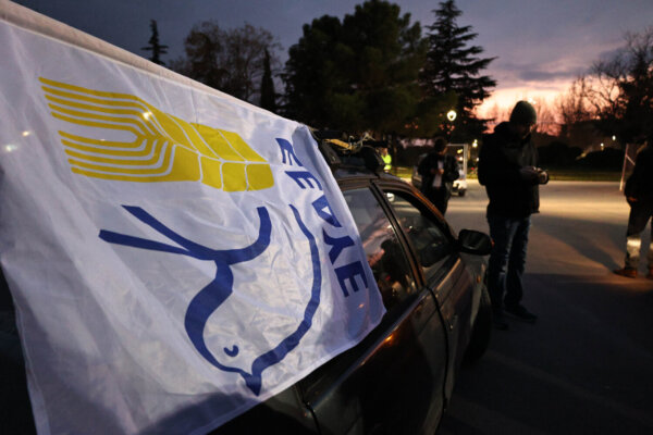 ΕΕΔΥΕ: «Κάτω τα χέρια από τη Βενεζουέλα – Αλληλεγγύη στον λαό της»