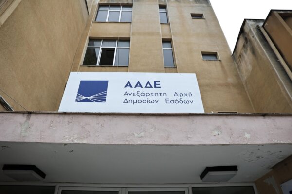 Σε κινητοποιήσεις οι τελωνειακοί