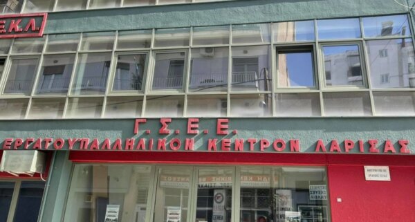 ΕΚΛ: «Να παρθεί πίσω η άδικη ποινή που επιβλήθηκε στον στρατιώτη Μάνο Παπαγεωργίου για τη στήριξη στον αγώνα των αγροτών»