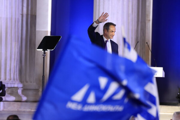 Η ΝΔ… πάει Συνέδριο – Οι Λαρισαίοι σύνεδροι