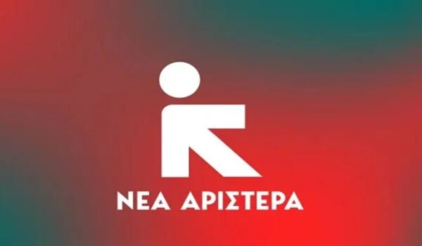 Ολομέλεια της Νέας Αριστεράς στη Λάρισα