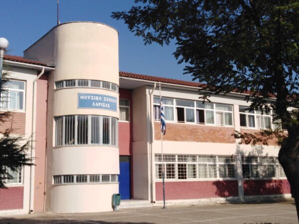 Πρόκριση μαθητή του Μουσικού Σχολείου Λάρισας στην Εθνική Μαθηματική Ολυμπιάδα «Ο Αρχιμήδης»