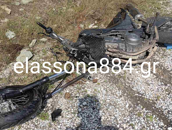 Πηγή φωτ.: elassona884.gr
