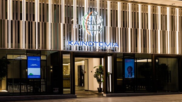 Εκδήλωση “Time to Youth” από το Κέντρο Δια Βίου Μάθησης ΚΑΙΝΟΤΟΜΙΑ