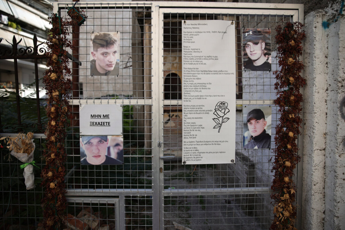 Η πόρτα σήμερα