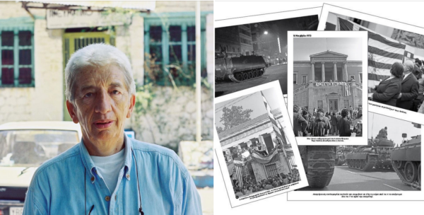 Η ιστορική συνέντευξη του «φωτογράφου του Πολυτεχνείου» Βασίλη Καραγεώργου στη larissanet