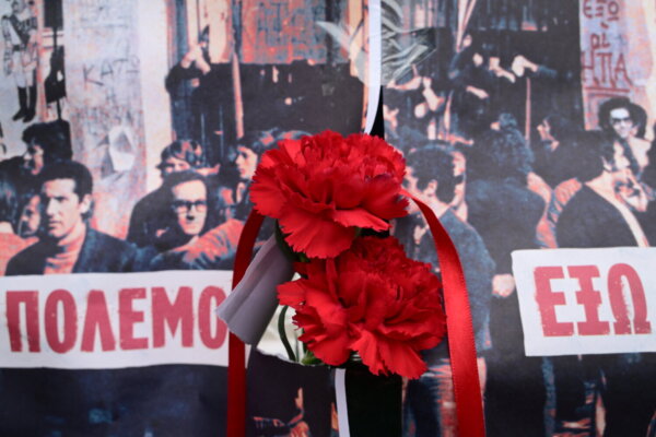 Οι Συνταξιούχοι του ΙΚΑ Ελασσόνας για την επέτειο του Πολυτεχνείου