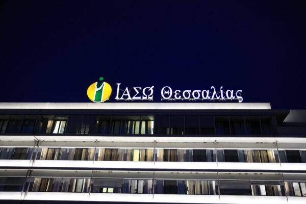 ΙΑΣΩ Θεσσαλίας: Γιατί δακρύζουν τα μάτια μου ενώ δεν κλαίω; Τι είναι η ενδοσκοπική δακρυοασκορινοστομία;