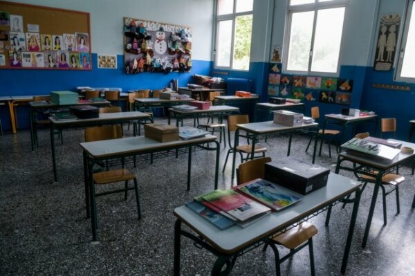 Στη Λάρισα το Α’ Συνέδριο της Ομοσπονδίας Γονέων και Κηδεμόνων Θεσσαλίας