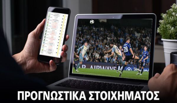 Χαμηλά το σκορ στη Μαδρίτη, παίρνει προβάδισμα πρόκρισης η Άστον Βίλα