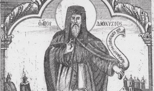 Ο Όσιος Διονύσιος ο εν Ολύμπω (23/1) + Βίντεο + Θεία Λειτουργία
