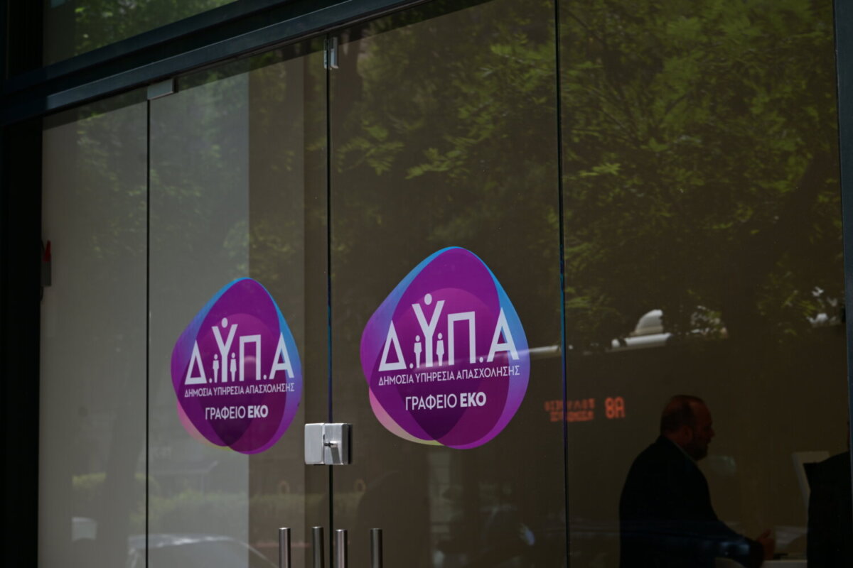 (φωτ. ΤΑΤΙΑΝΑ ΜΠΟΛΑΡΗ/EUROKINISSI)