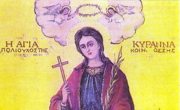 Η Αγία Κυράννα, η Νύμφη Κυρίου (28.2.1751)