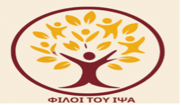 «Φύλο: Βιολογικές & Ψυχοκοινωνικές Προεκτάσεις»