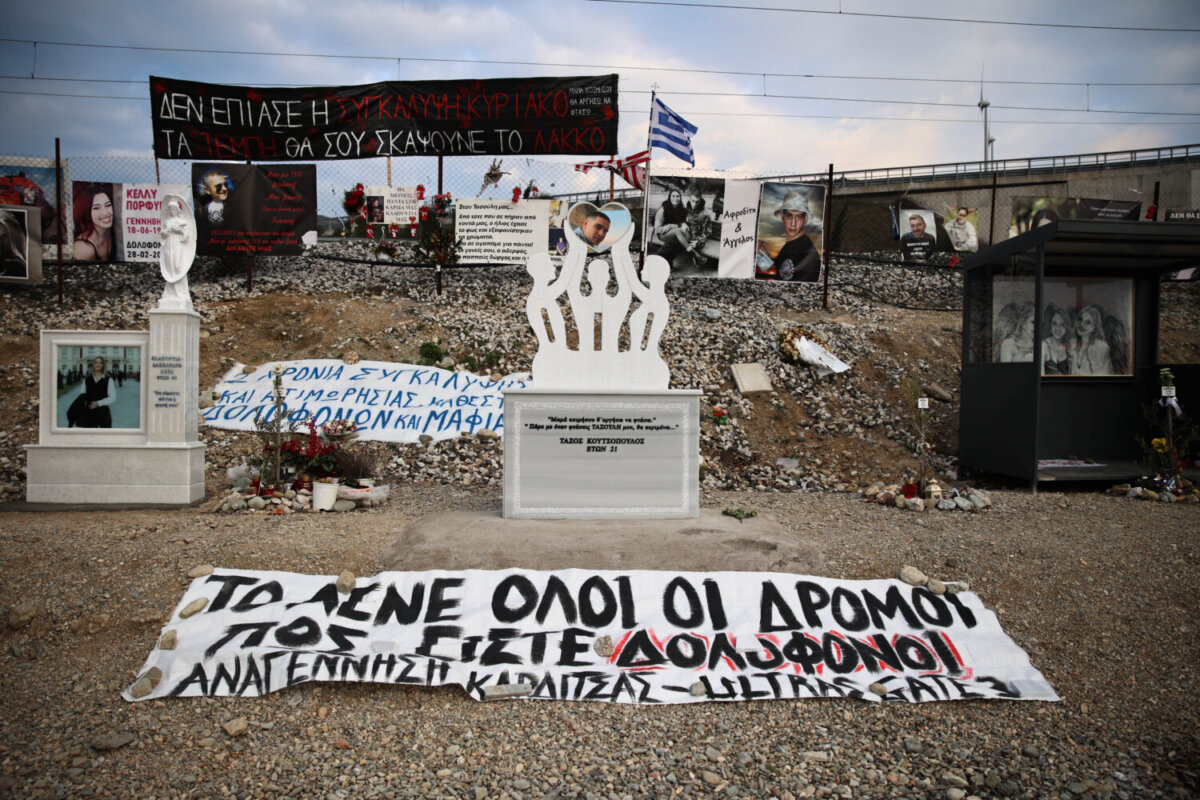 φωτ.larissanet//Θανάσης Καλιακούδας