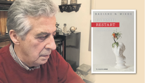 Ο Βασίλης Μίχος στο 53ο Φεστιβάλ Βιβλίου στην Αθήνα
